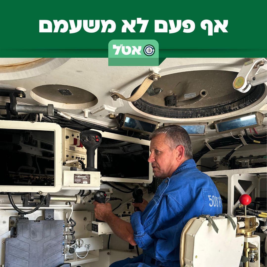 אלברט: 43 שנות שירות מסור ומאתגר בחזית הטכנולוגיה הצבאית